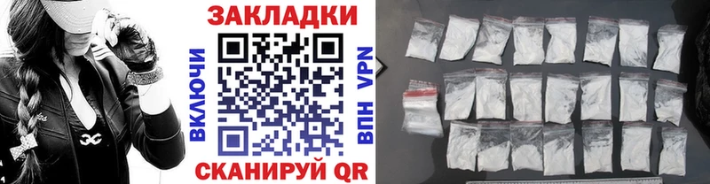Купить закладку Островной APVP  Кокаин  Меф  Галлюциногенные грибы  ГАШ  Каннабис 