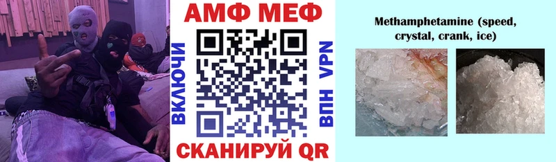 Амфетамин Premium  Островной 