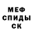 Метадон мёд Ecaterina Tabarcea