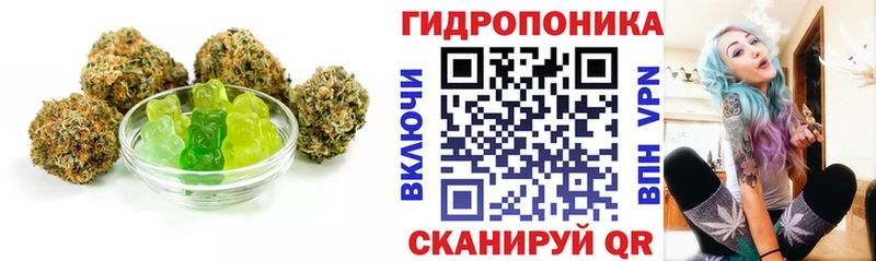 Еда ТГК марихуана  Островной 