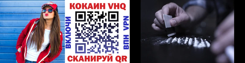 Cocaine 98%  Островной 