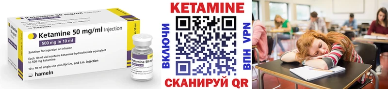 КЕТАМИН VHQ  Островной 