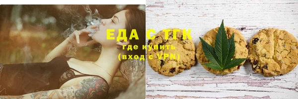 трава Аркадак