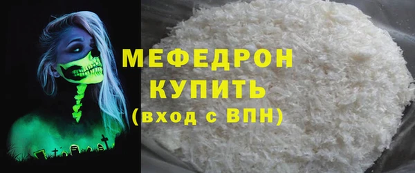 трава Аркадак