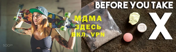 трава Аркадак