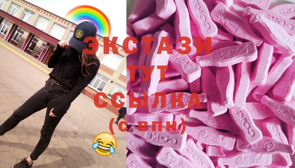 трава Аркадак
