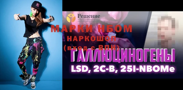 СК Армянск