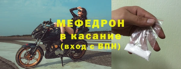 трава Аркадак