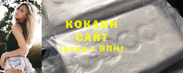 mdpv Осинники