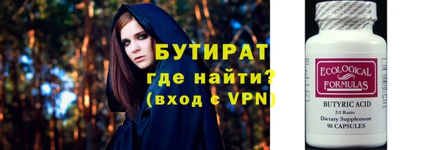 шишки Арсеньев