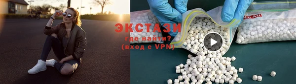 шишки Арсеньев