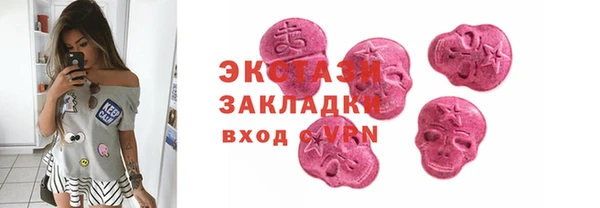 шишки Арсеньев