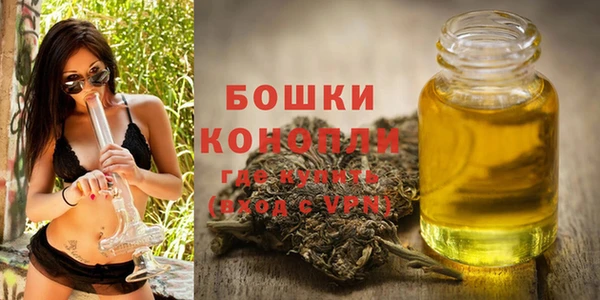 мяу мяу кристалл Остров