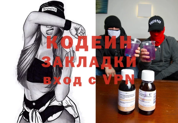 трава Аркадак