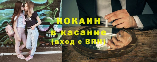 трава Аркадак