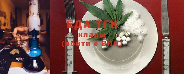 шишки Арсеньев
