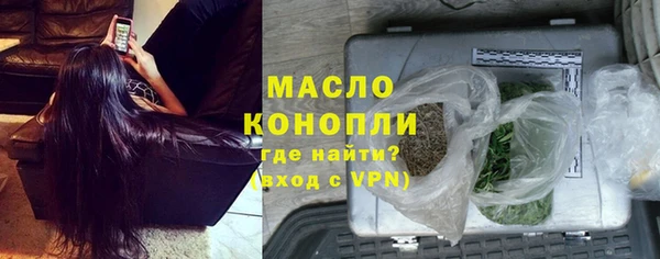трава Аркадак