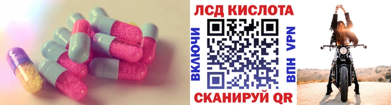 Лсд 25 экстази ecstasy kraken как войти Островной