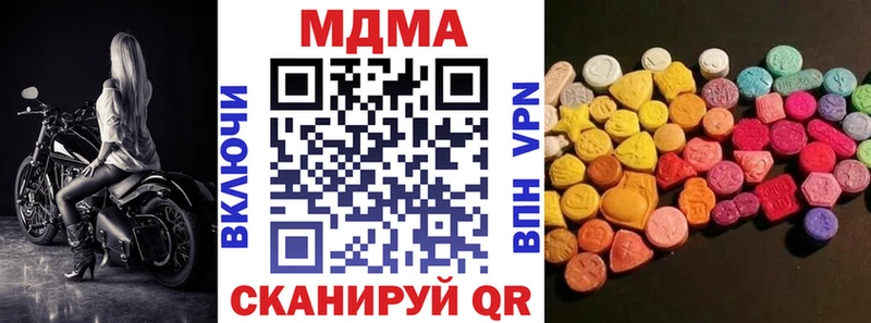 площадка телеграм Островной МДМА кристаллы