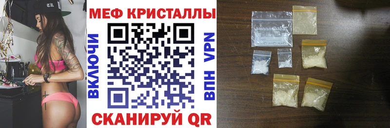 продажа наркотиков  Островной  МЯУ-МЯУ кристаллы 