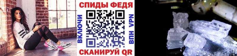 Первитин мет  shop клад  Островной 