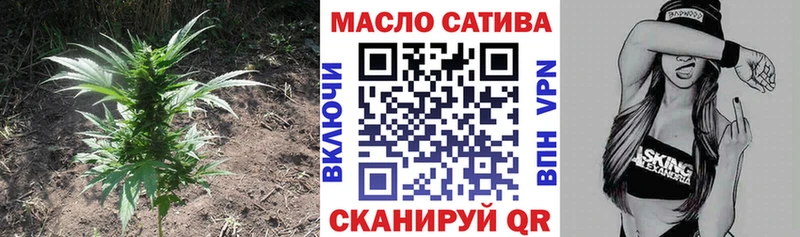 Дистиллят ТГК гашишное масло  blacksprut онион  Островной 
