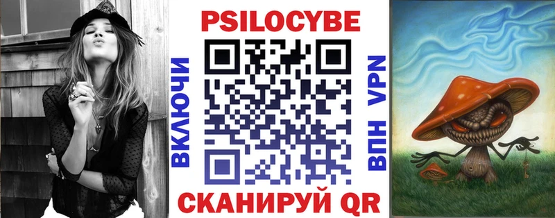 Галлюциногенные грибы Psilocybe  Островной 